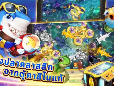 หน้าหลักอินเทอร์เฟซเกม Overbet screenshot
